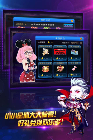 休闲益智