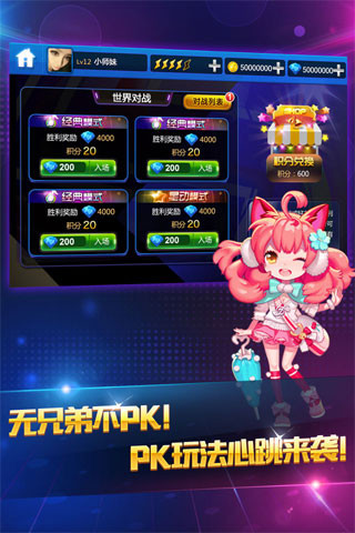 休闲益智