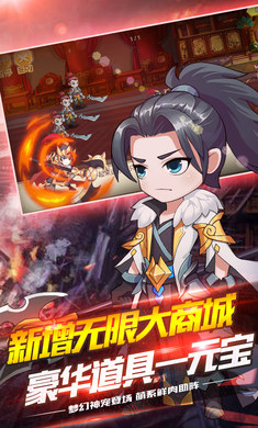 三国之战神无双