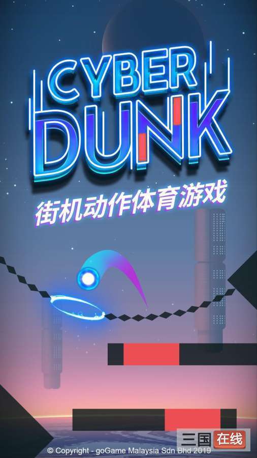 Cyber Dunkv