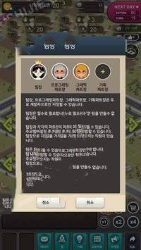 我的新创公司Online