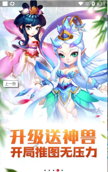 龙之魔灵