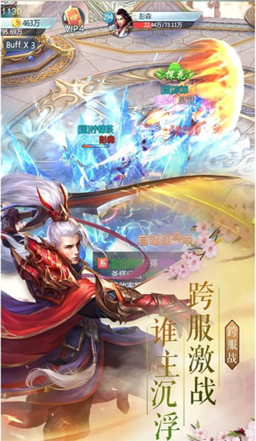 魔之玄境