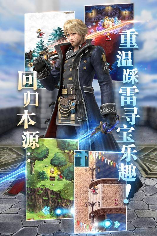 FFBE幻影战争日服