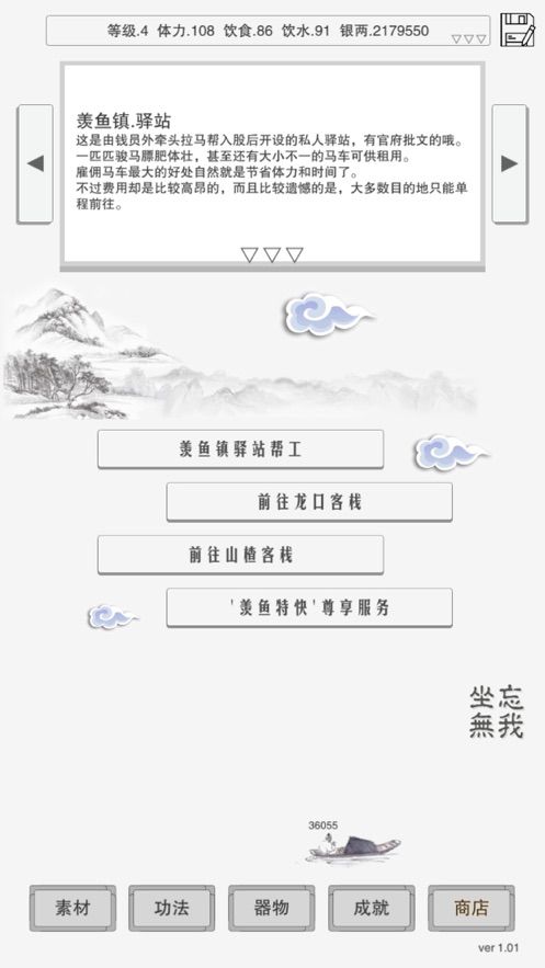 吃瓜江湖