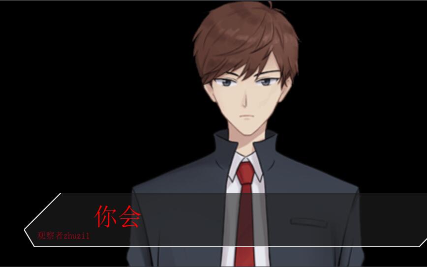角色扮演