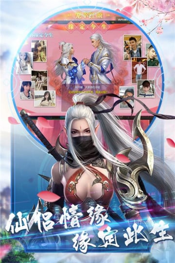 搜仙记魔道仙师