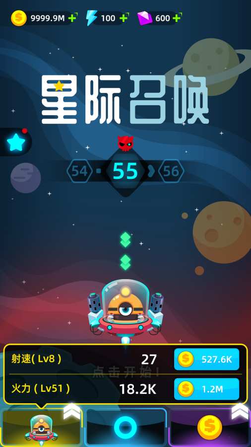 休闲益智