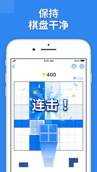 BlockuDoku方块拼图