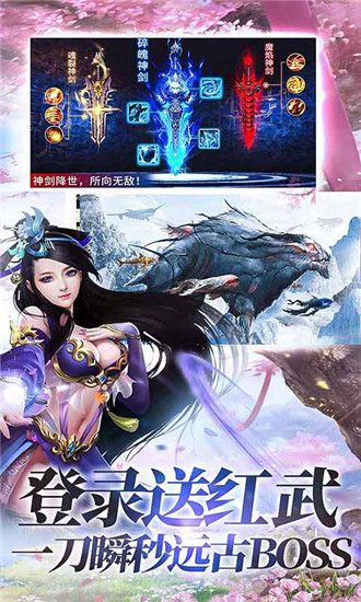 斗罗魔界至尊