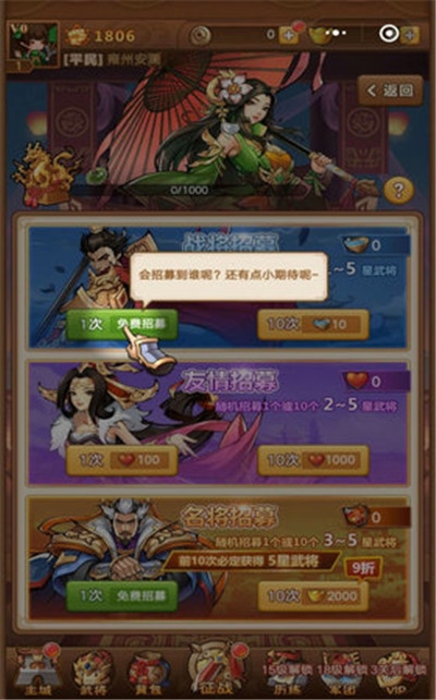 角色扮演