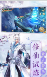 剑气除魔之再战江湖