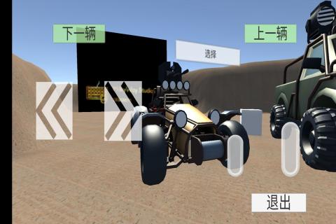 赛车竞速