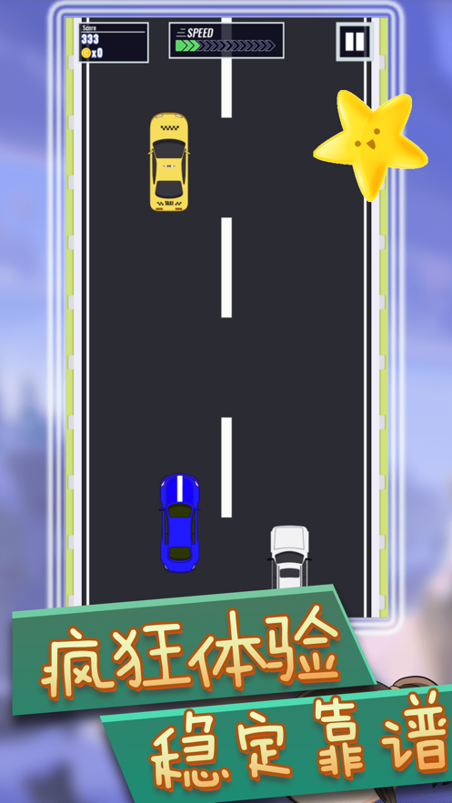 赛车竞速