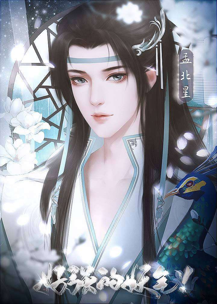 角色扮演