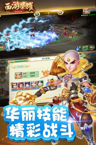 角色扮演