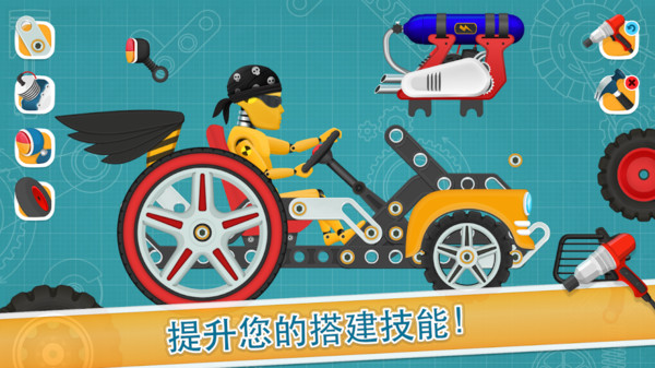 赛车竞速
