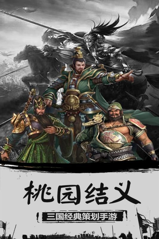 无双卡牌五虎将