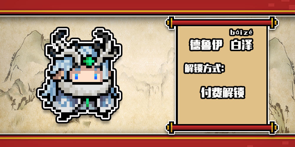 元气骑士2.5.0