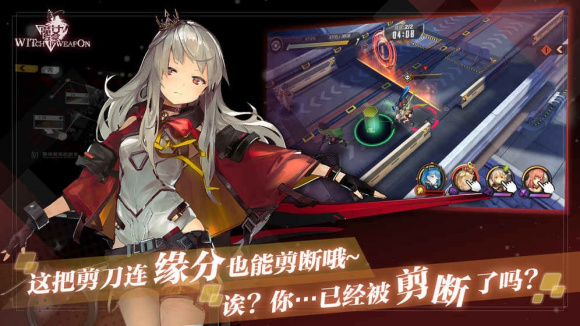 魔女兵器1.7.0