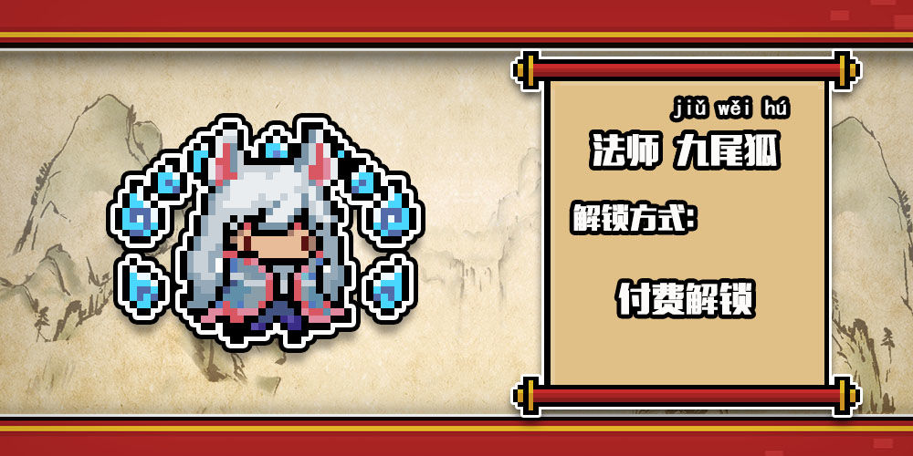 元气骑士2.5.0