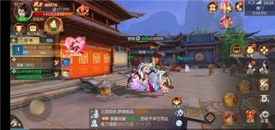 凌逍一剑修仙版