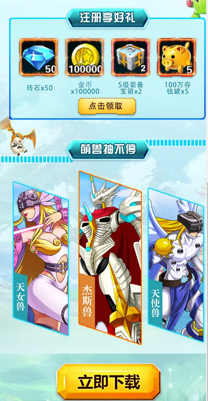 角色扮演
