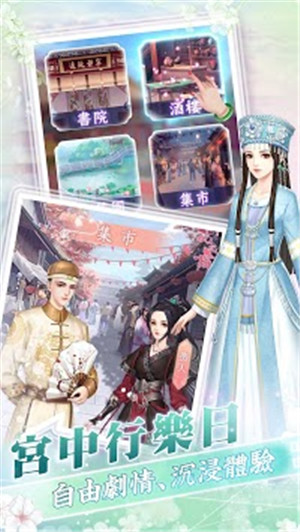 角色扮演