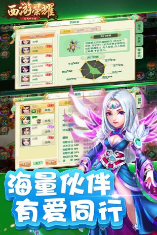 角色扮演