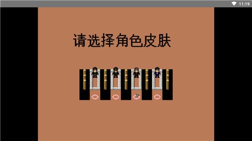 老八吃粑粑模拟器