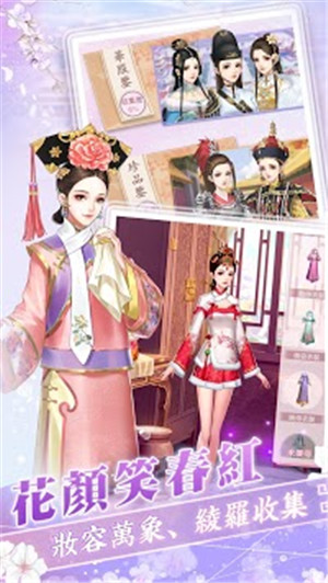 角色扮演