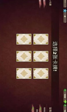 战斗天堂2.2.6