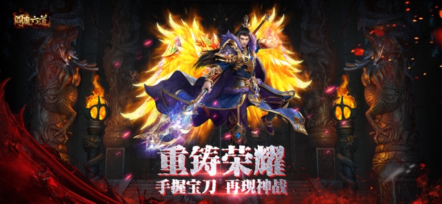 阎魔六道高爆版