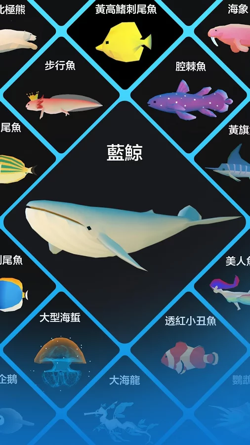 深海水族馆1.20.1