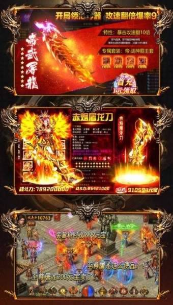 角色扮演