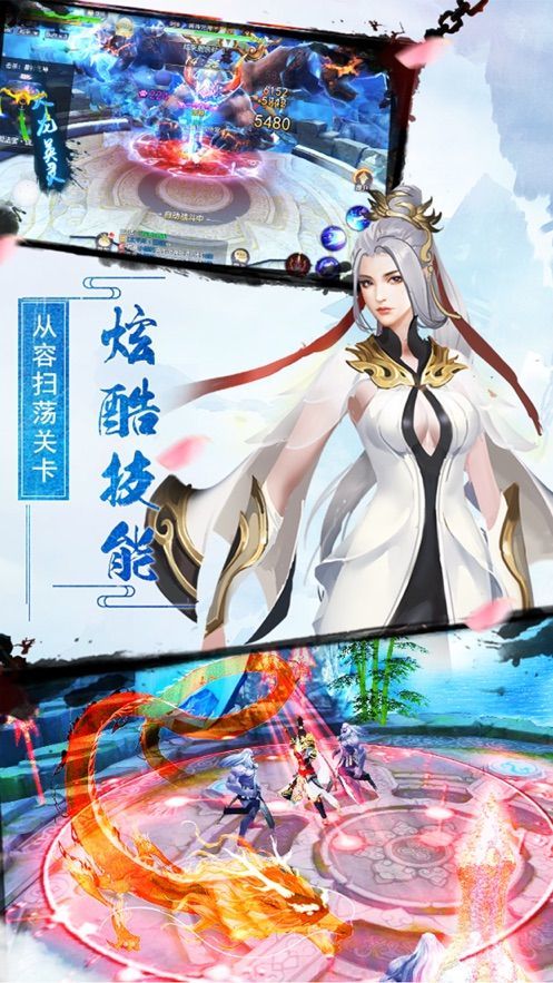 角色扮演