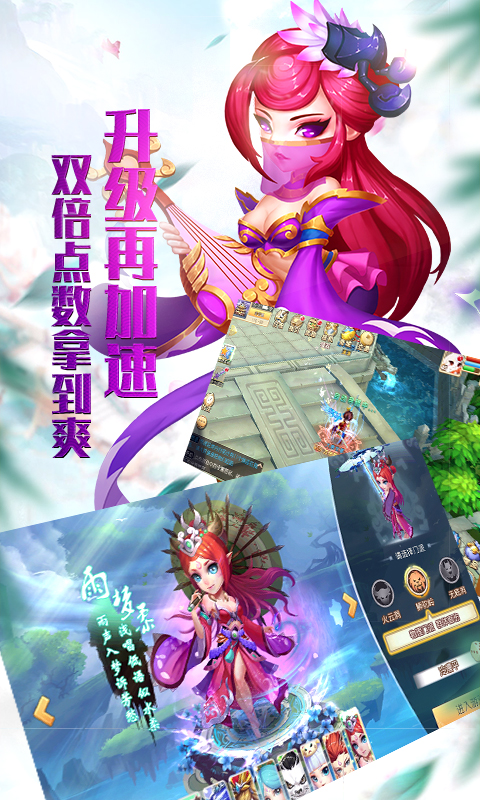 角色扮演