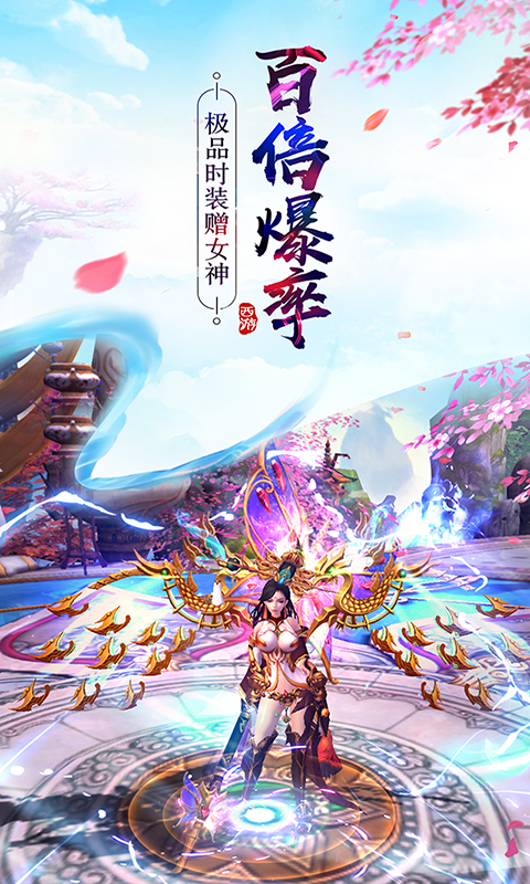 角色扮演