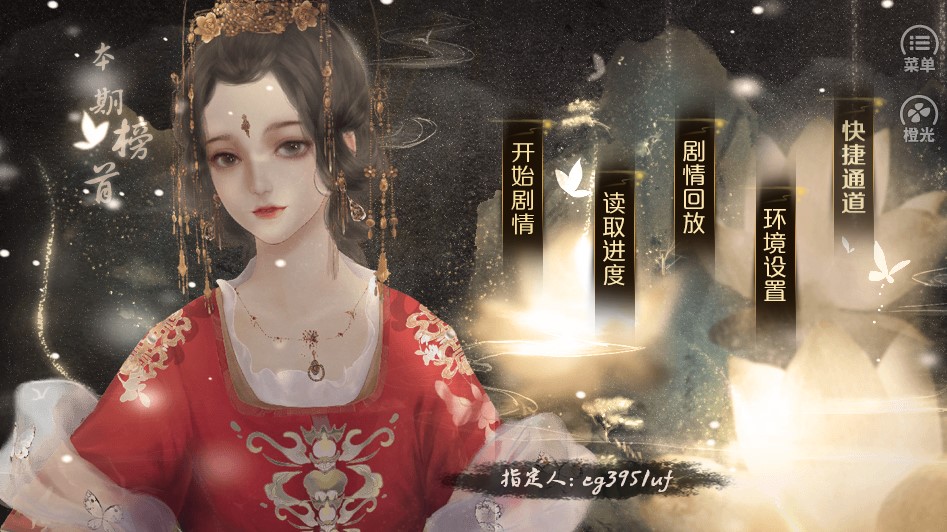 角色扮演