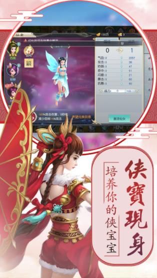 封神榜之姜子牙传