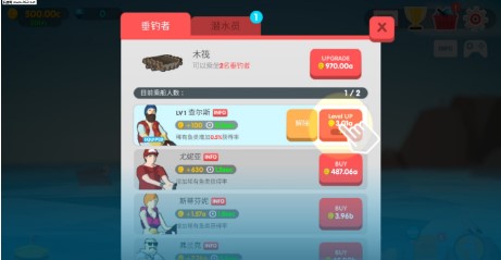 蓝海之梦1.0.3破解版