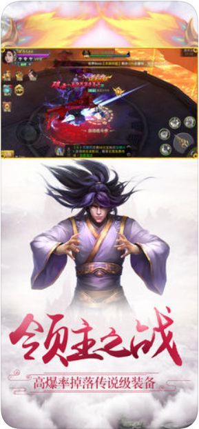 武侠之神级大师