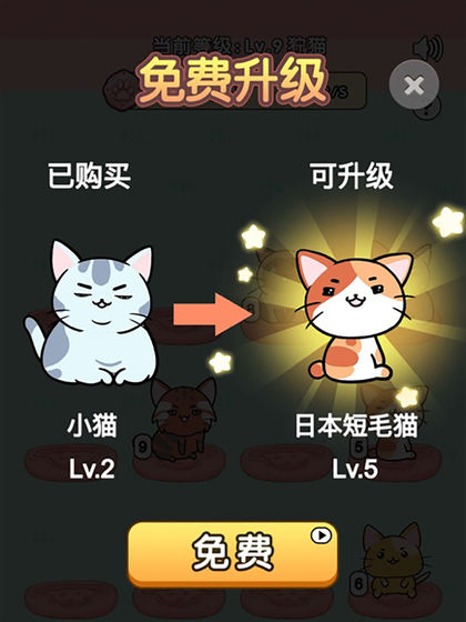 我的小猫红包版