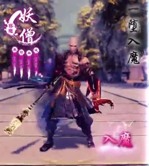 角色扮演
