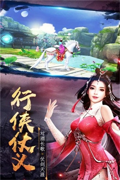 降魔志