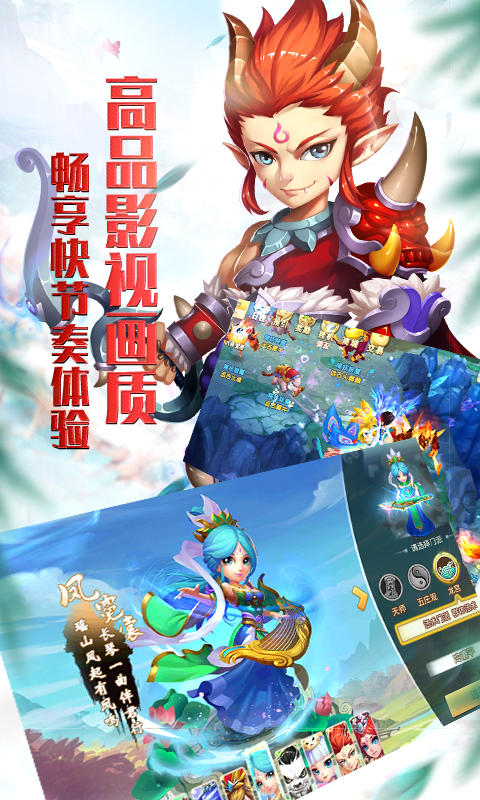 角色扮演