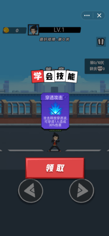 谁都别想跑