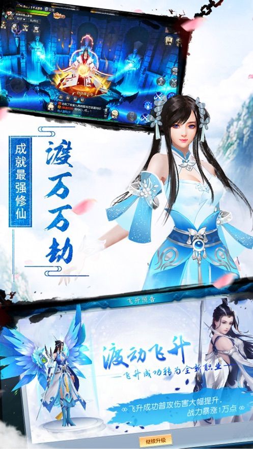 角色扮演
