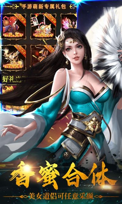 角色扮演