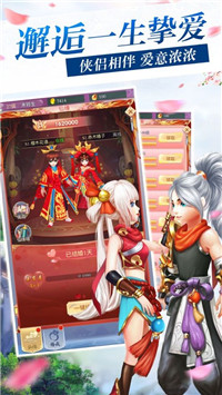 角色扮演